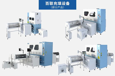百聯集團引領創(chuàng)新 2021武漢國際智能縫制設備展中的機械設備研發(fā)新趨勢
